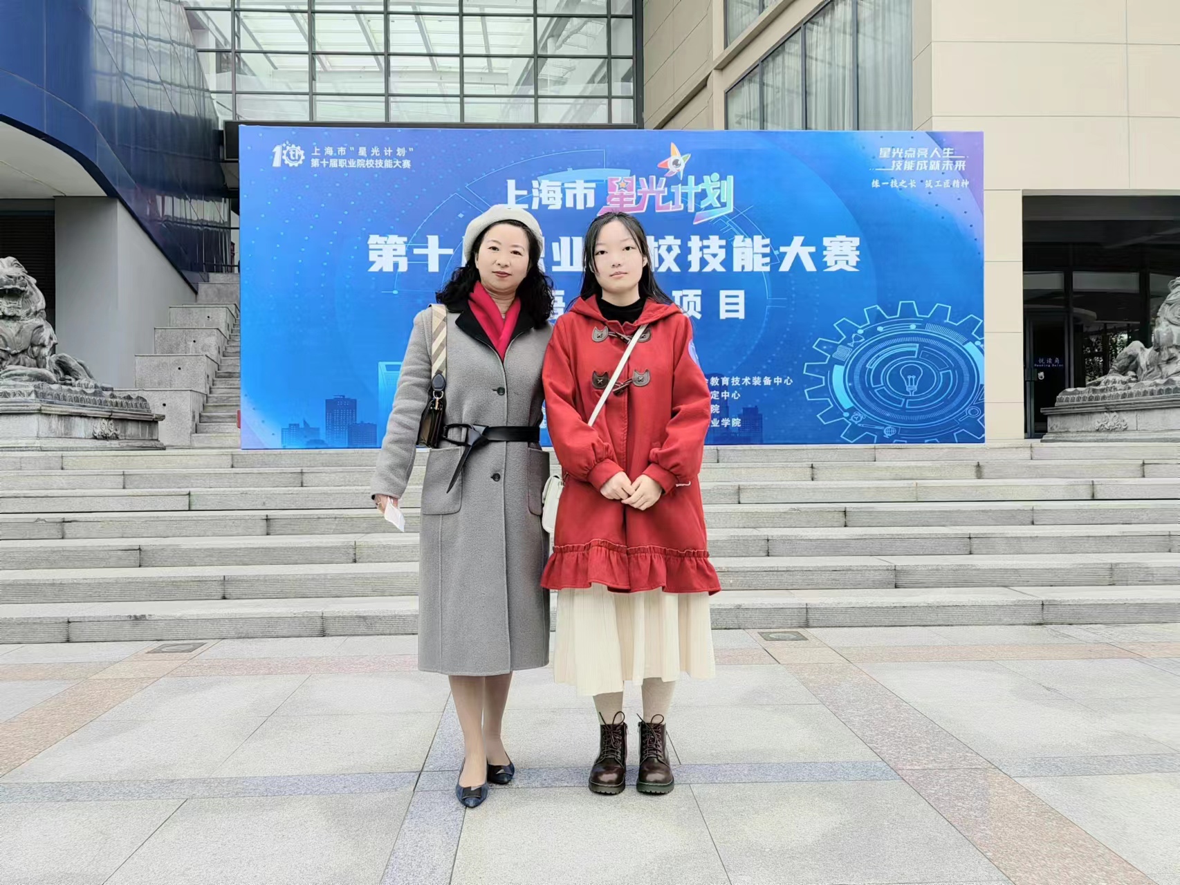 刘丹阳竭诚蛊卦妙技大赛