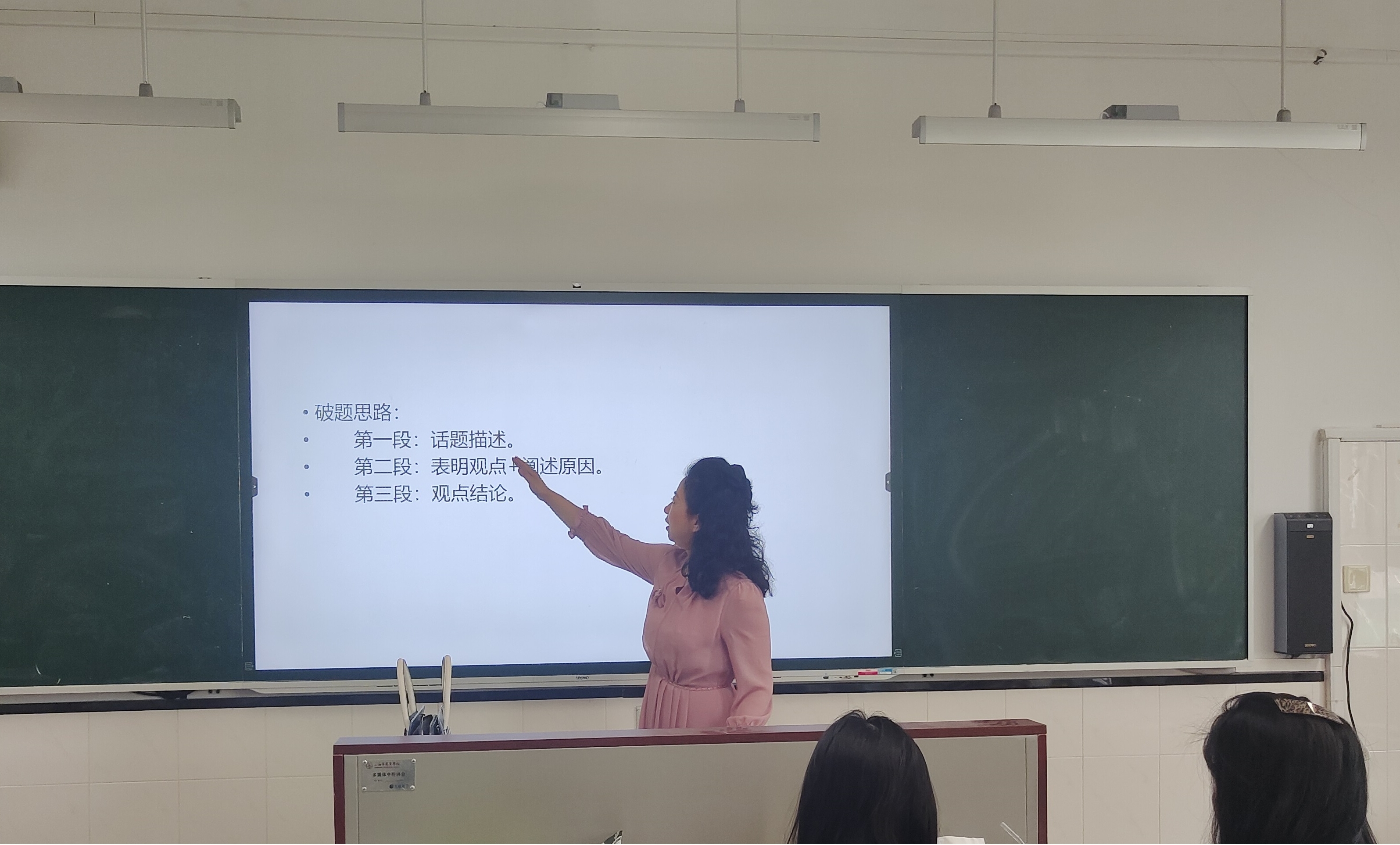 爱岗敬业的刘丹阳竭诚