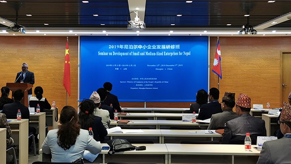 尼泊尔中小企业发展研修班结业典礼
