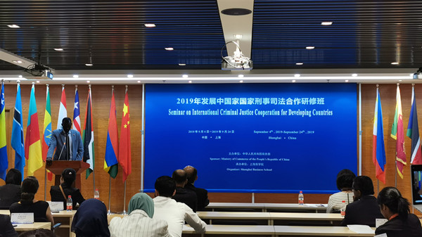 发展中国家国家刑事司法合作研修班结业仪式