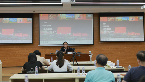 全国劳动模范陆凯忠为2021年上海市高校新教师岗前培训作专题报告