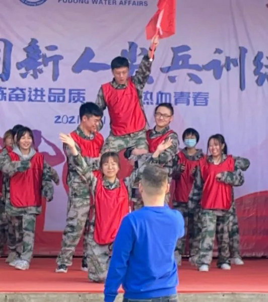 拓展活动