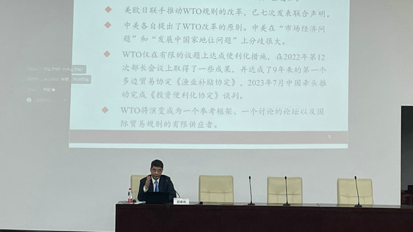 上海市律协国际法业务研究委员会主任倪建林授课