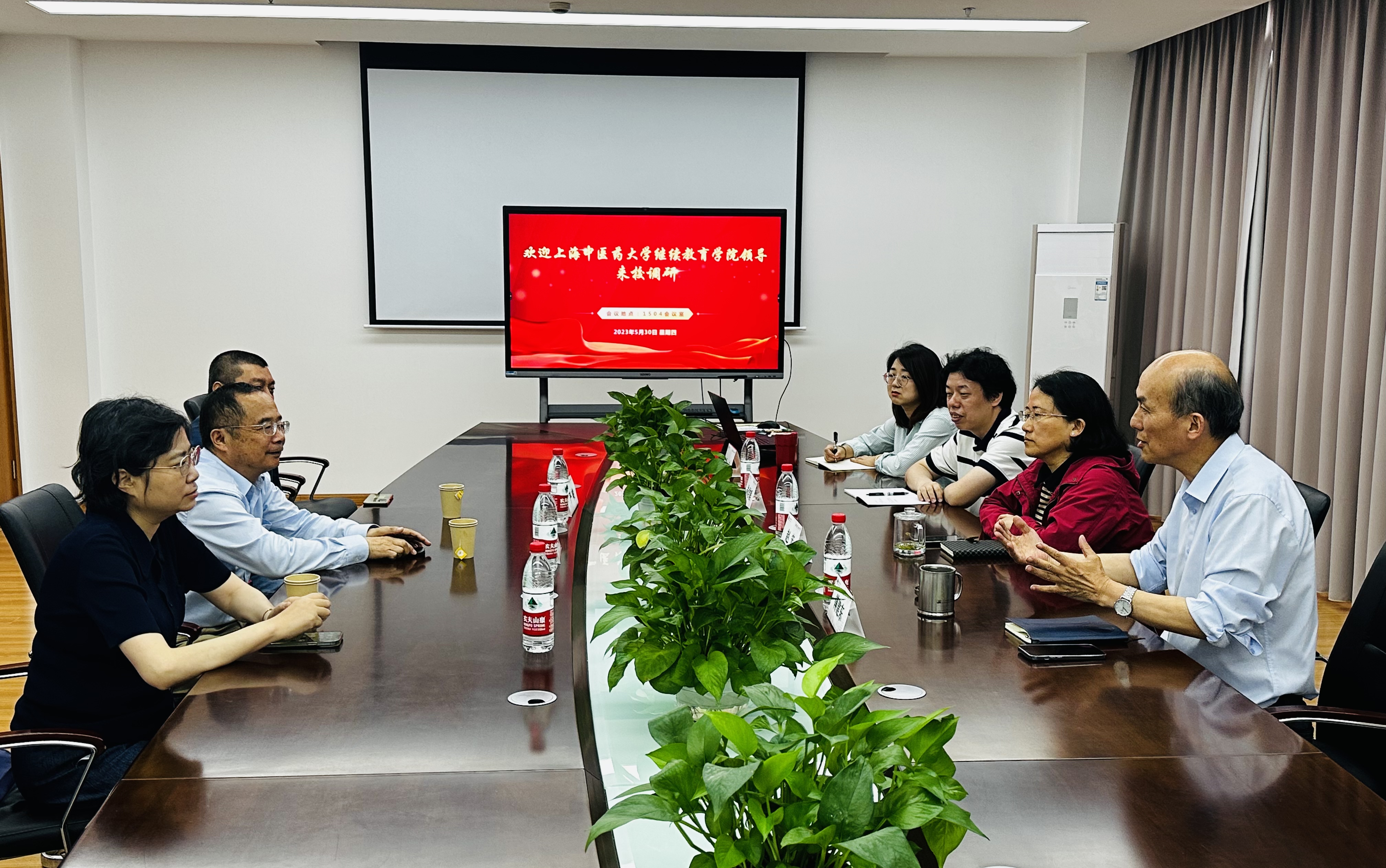 上海中医药大学继续教育学院来我院交流座谈