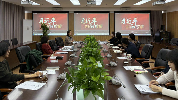 10月主题党日暨党员大会