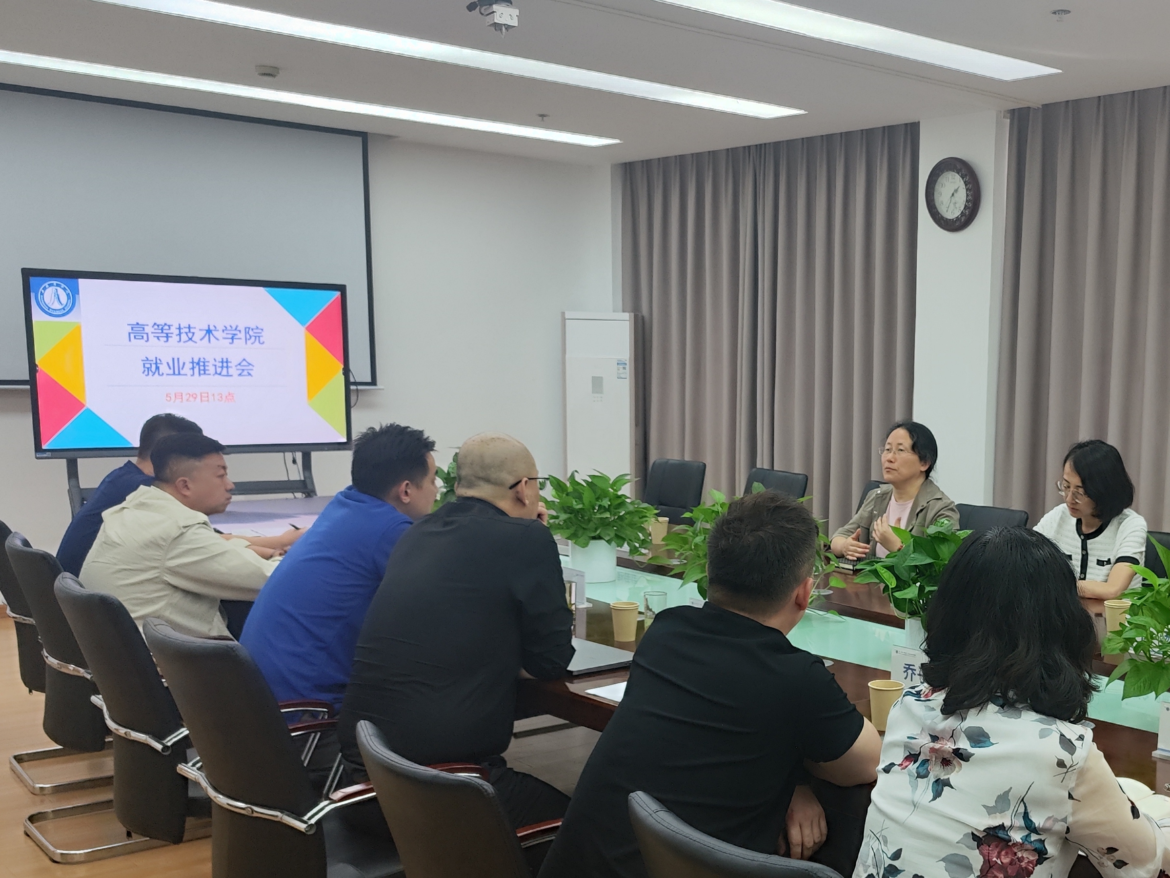 毕业生就业工作推进会