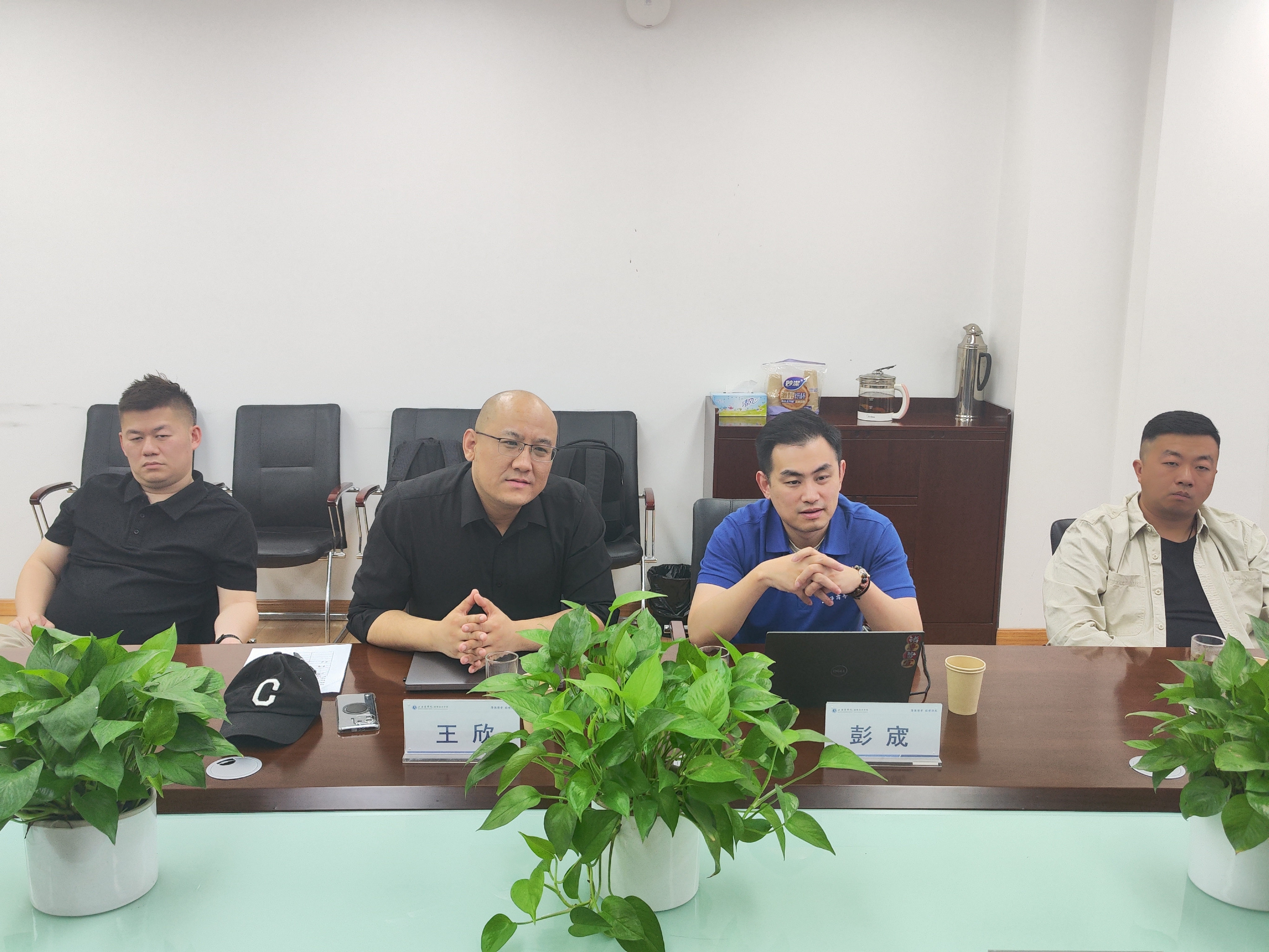 毕业生就业工作推进会