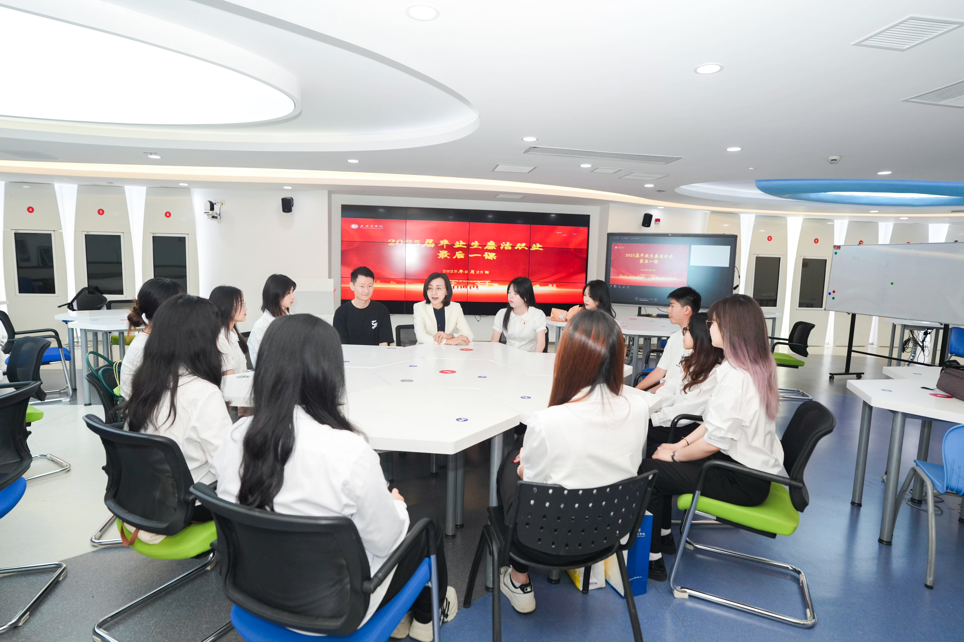 优秀毕业生座谈会
