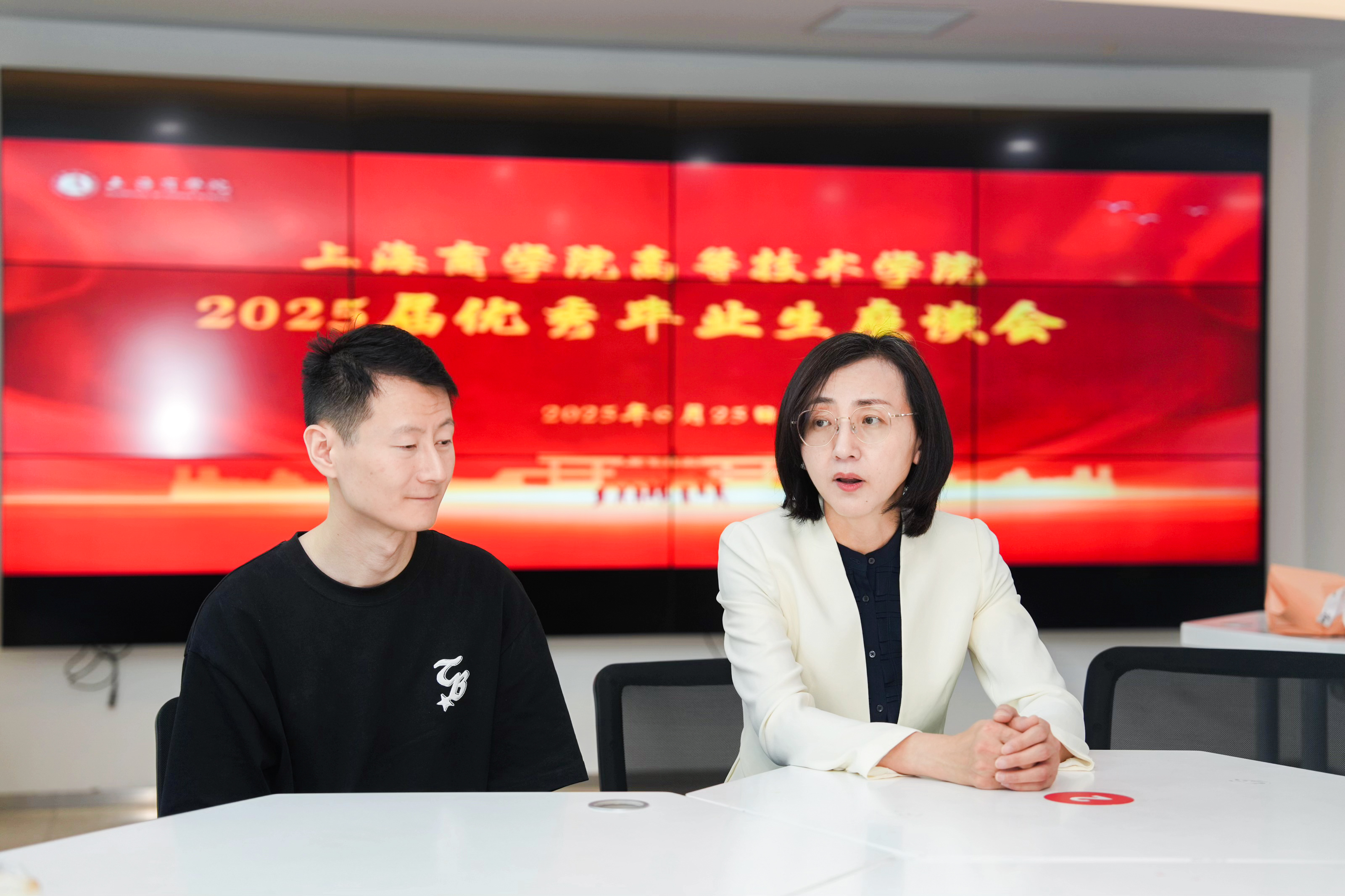 优秀毕业生座谈会