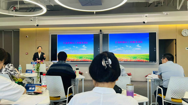 “双师型”能力提升培训班