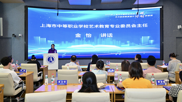 “星辉计划”研修班圆满结业