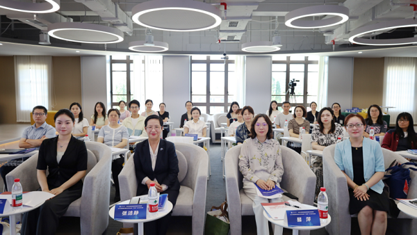 “双师型”能力提升培训班