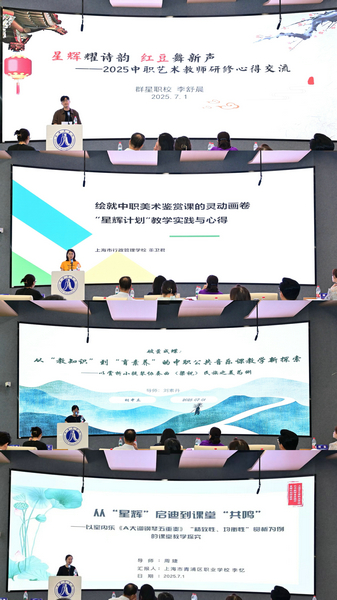 “星辉计划”研修班圆满结业