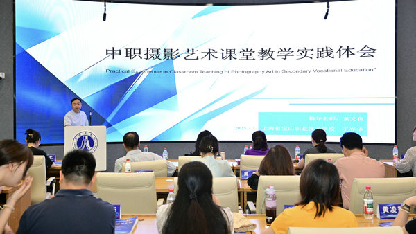 “星辉计划”研修班圆满结业
