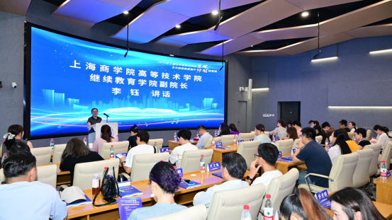 “星辉计划”研修班圆满结业