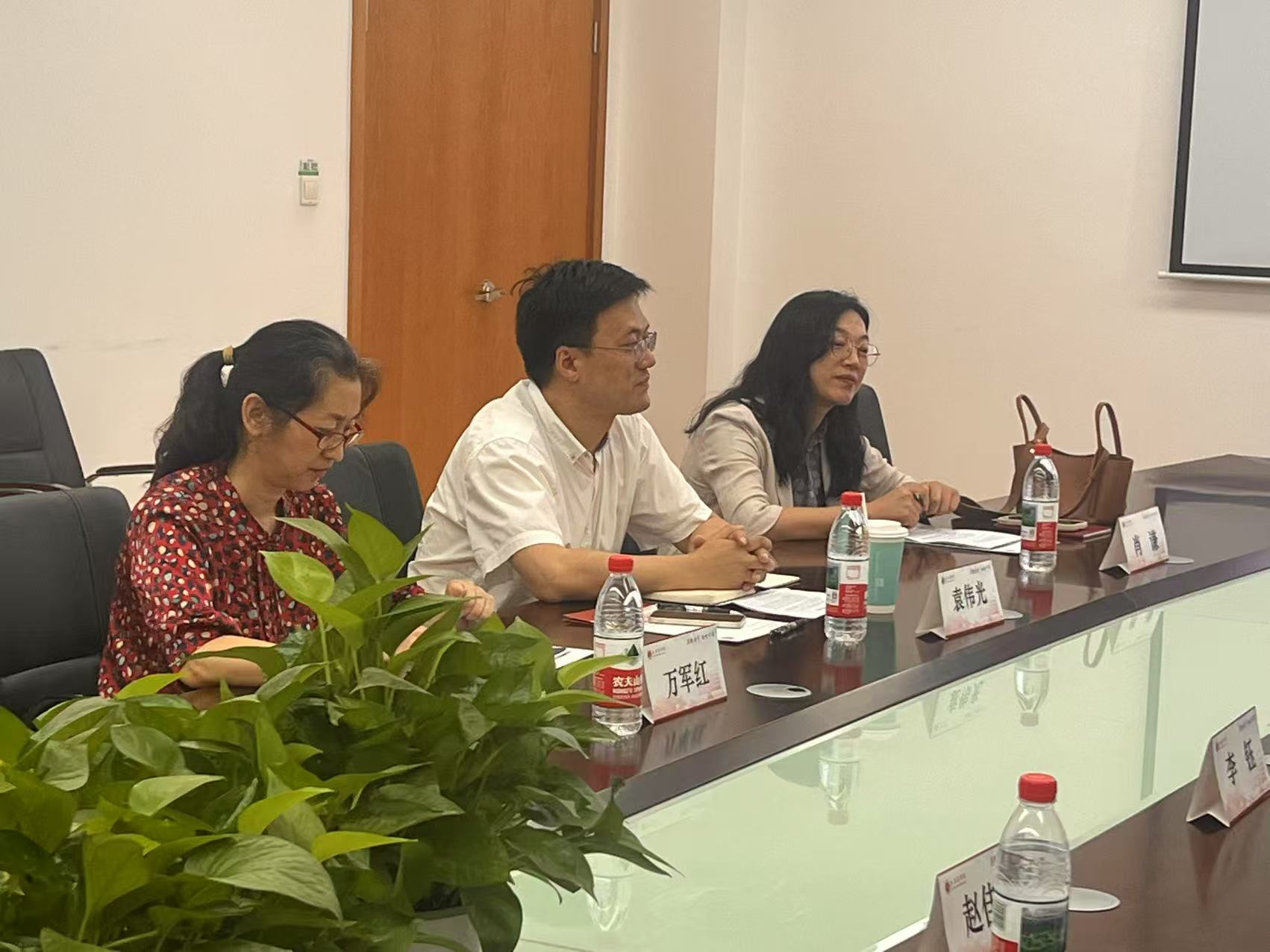 职业本科专业建设探索与研究咨询会