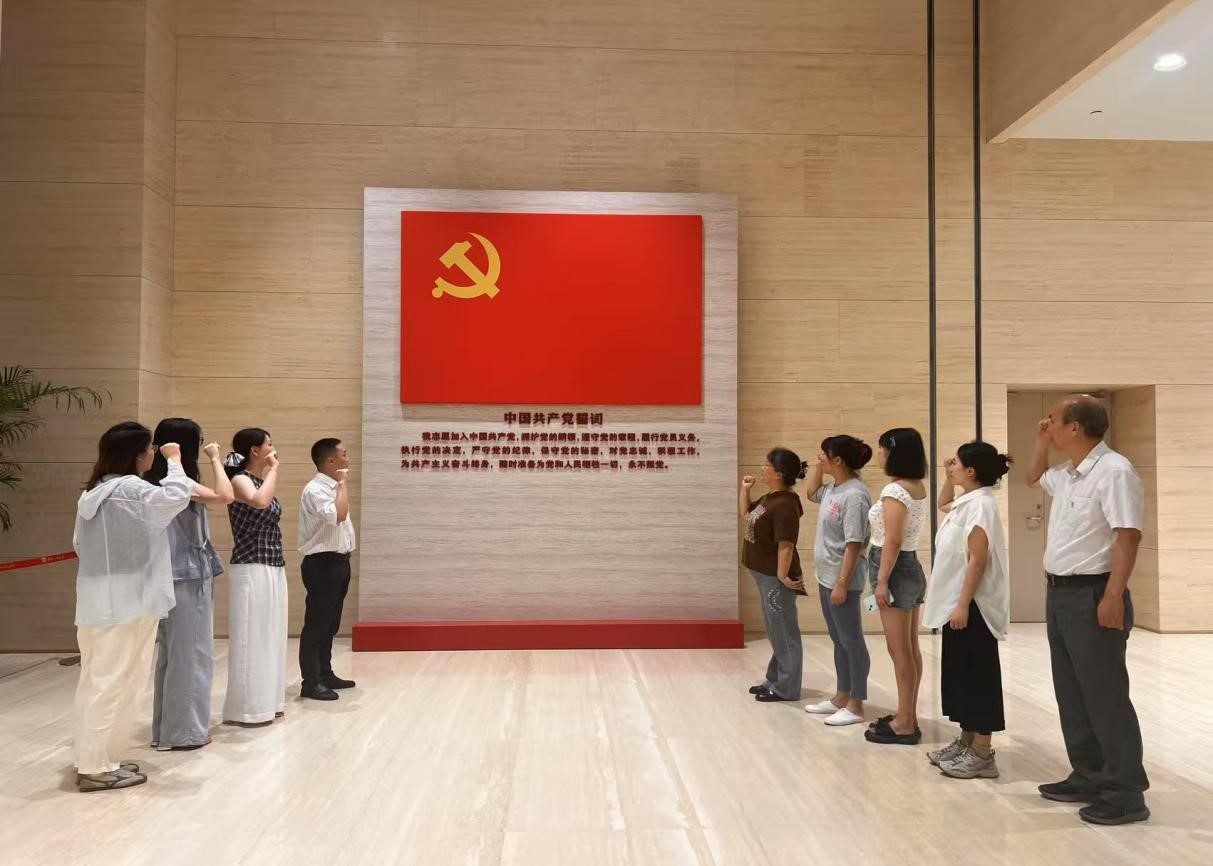学院联合直属党支部开展7月主题党日活动
