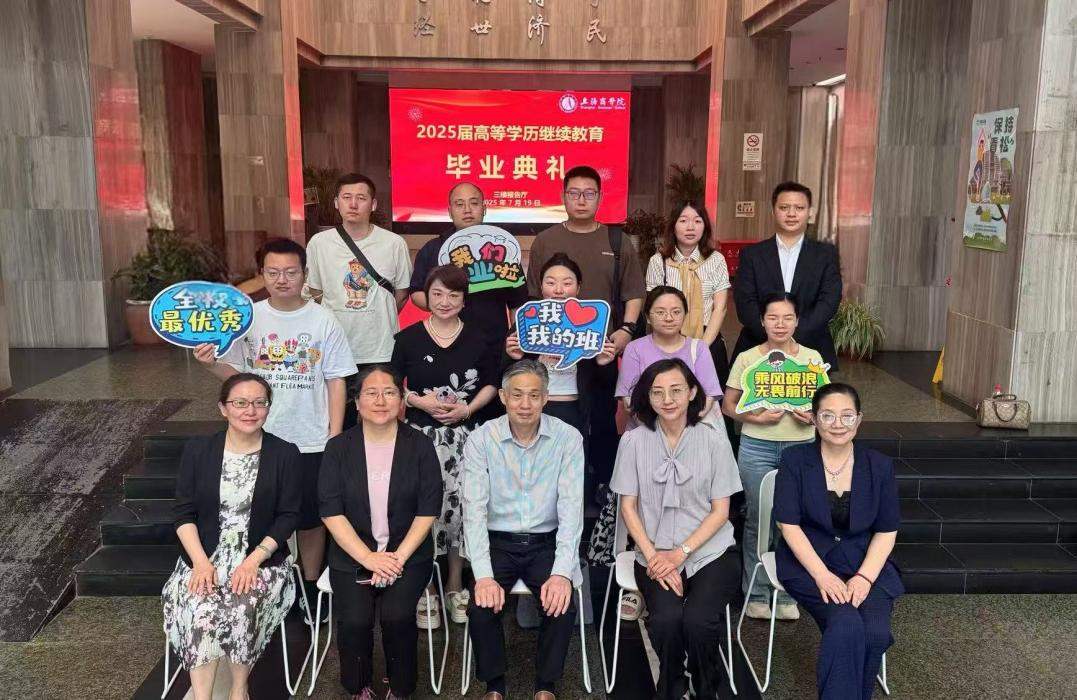 与会领导、杨浦求索教学点教师代表、毕业生合影留念.png