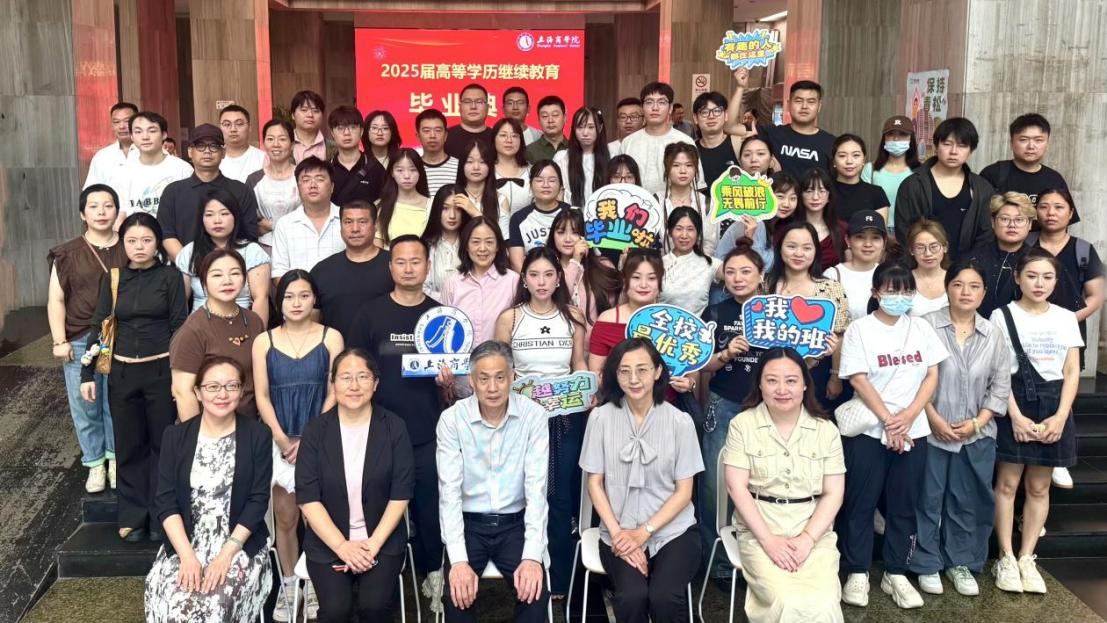与会领导、普陀慧承教学点教师代表、毕业生合影留念.png