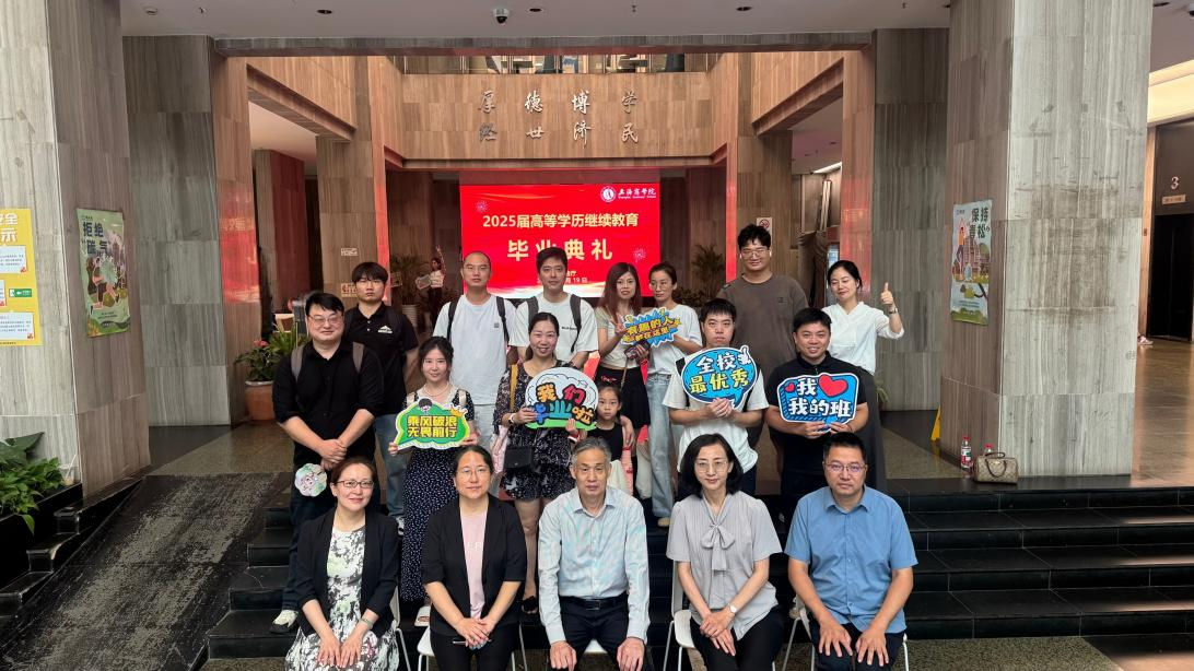 与会领导、虹口名家教学点教师代表、毕业生合影留念.png