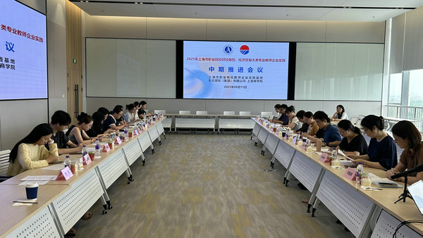 企业实践中期汇报