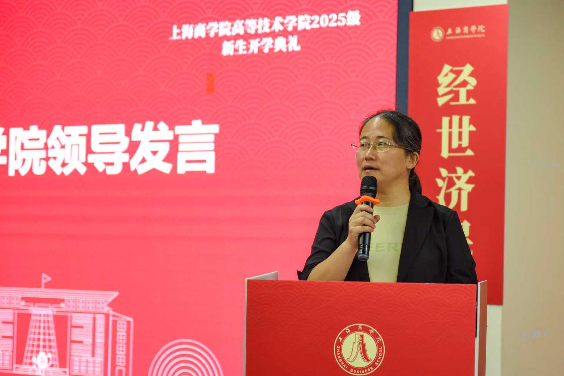 高等技术学院2025级新生开学典礼