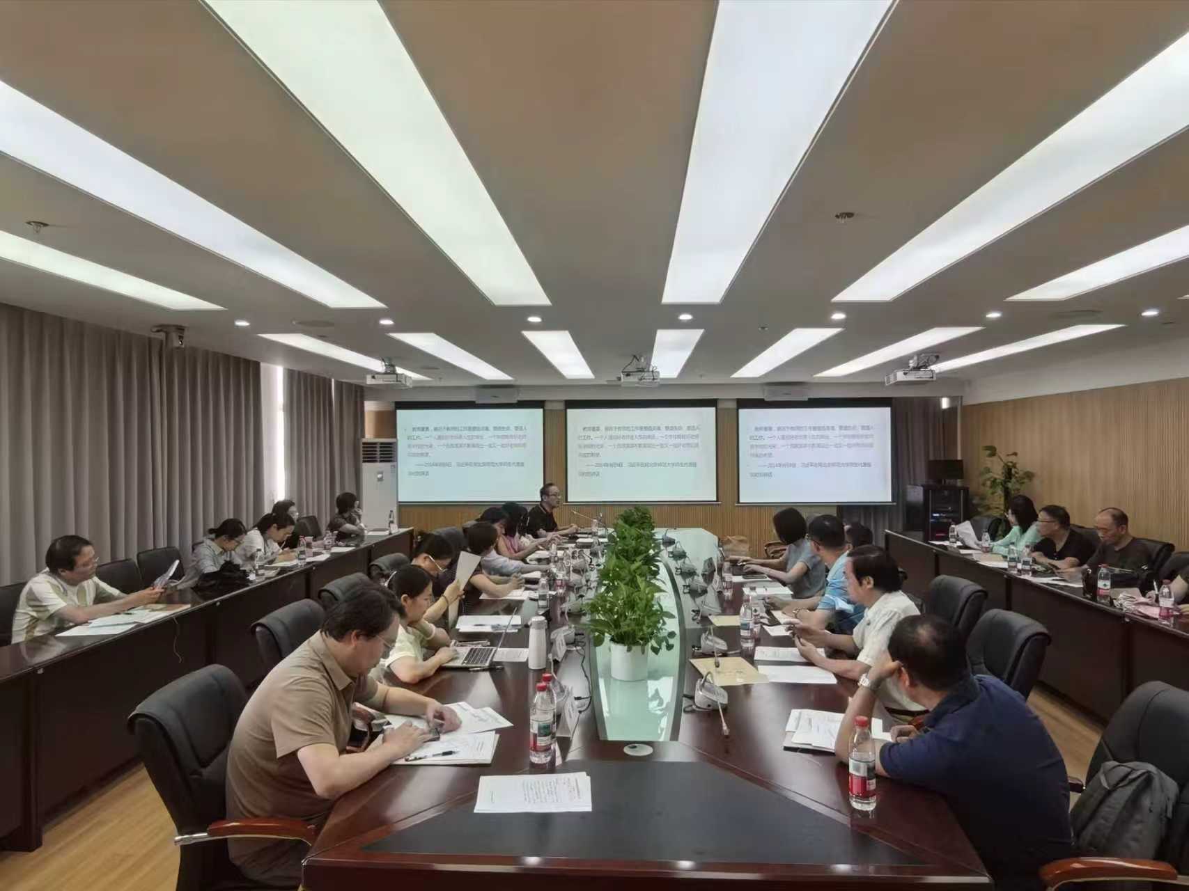 高等学历继续教育新学期教师大会