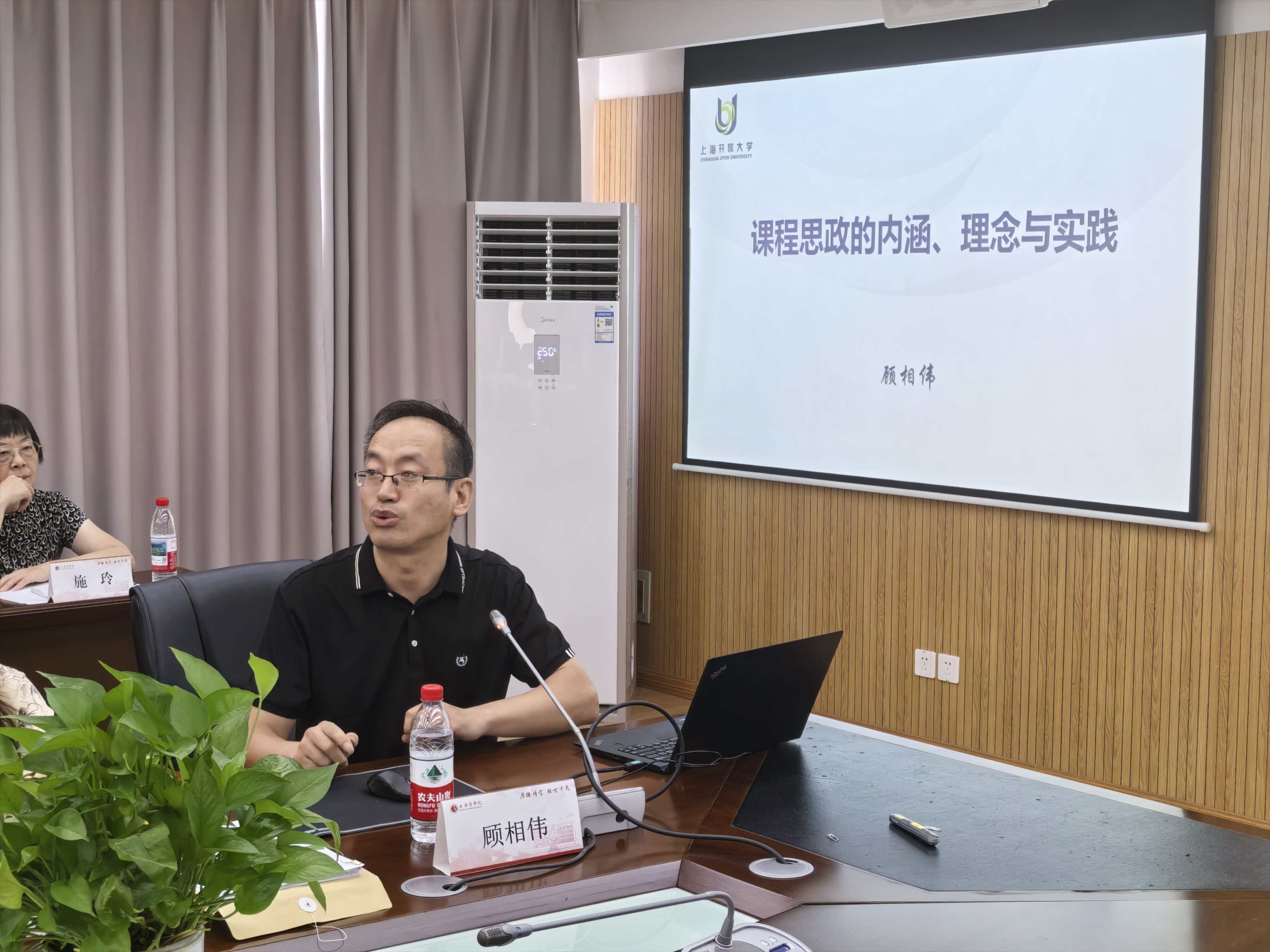 高等学历继续教育新学期教师大会