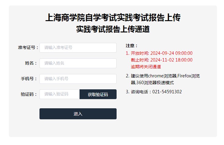 交稿考核方式示例