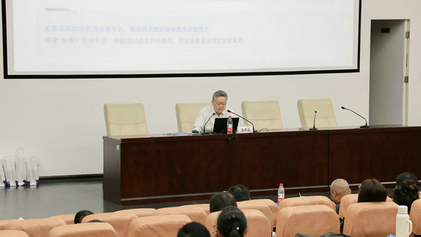 上海市职业教育评估专家专项培训（继续教育）圆满完成