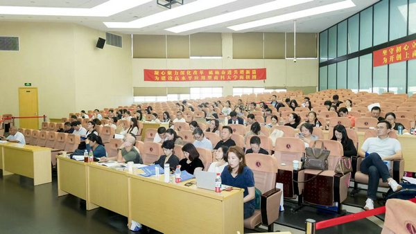职业教育评估专家培训班