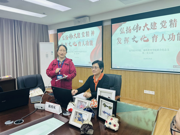 以文化人,以文育人 以文化人,以文育人