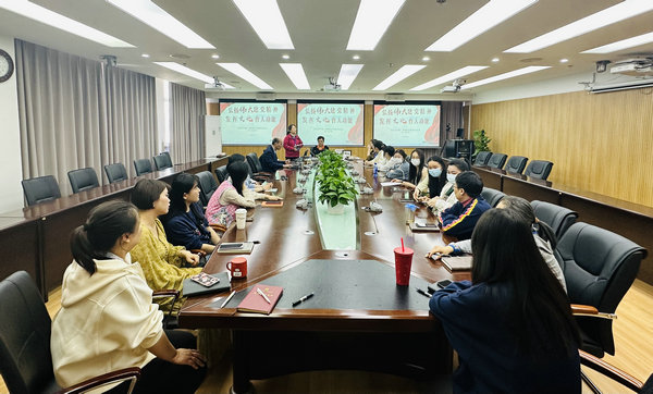 学院全体教职工认真学习 学院全体教职工认真学习