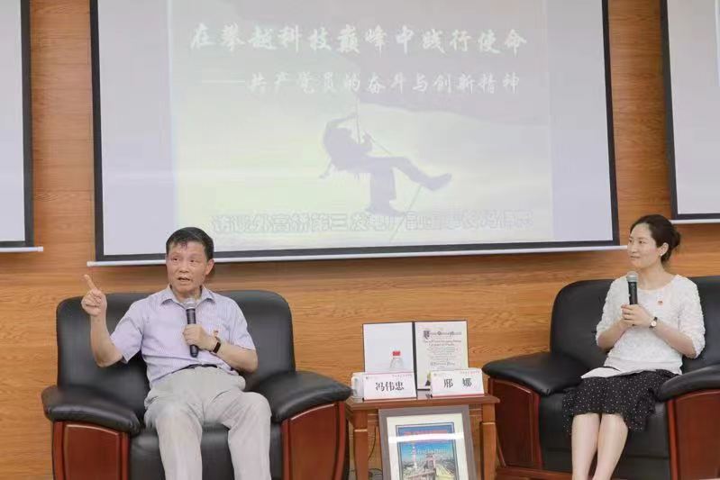 嘉宾访谈现场 嘉宾访谈现场