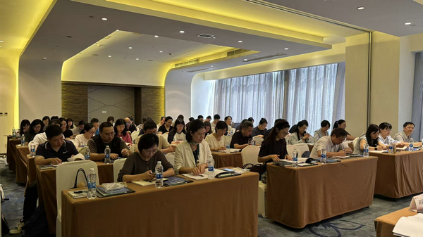 上海市粮食行业财会人员专题培训