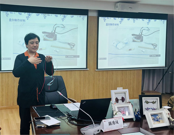 陈秀凤老师体验式讲座 陈秀凤老师体验式讲座