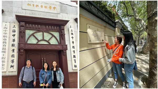 教职工在行走中感受红色记忆 教职工在行走中感受红色记忆