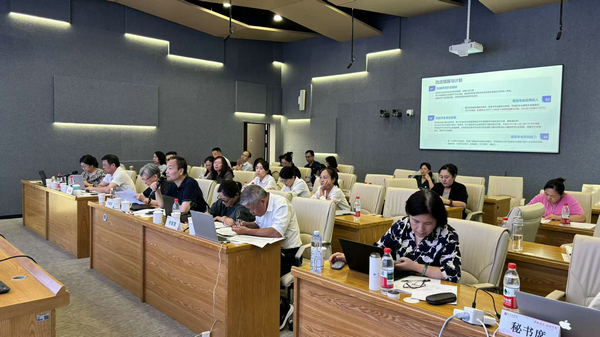 专业建设质量监测工作汇报交流会
