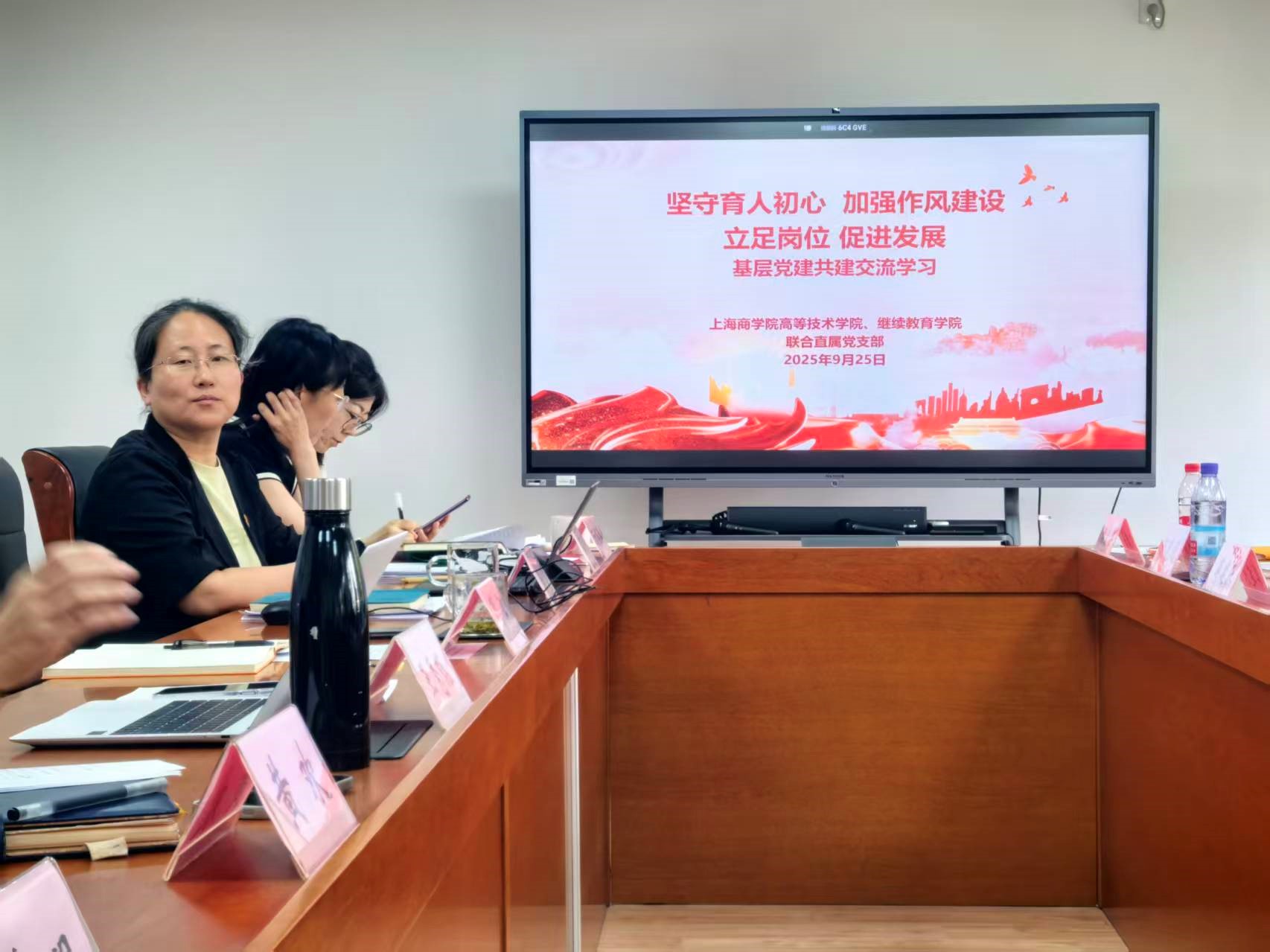 展基层党建共建交流学习