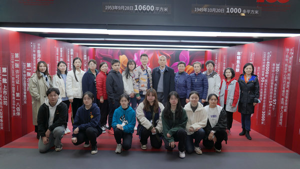 第一百货合影 第一百货合影