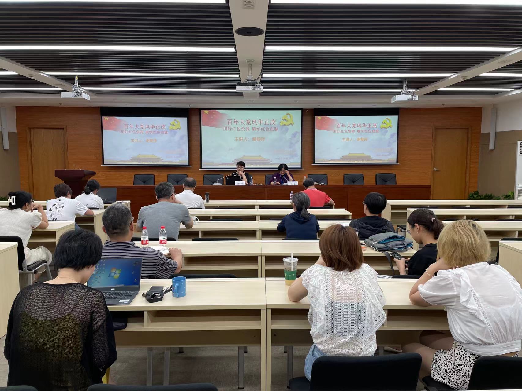 讲座现场2 讲座现场2