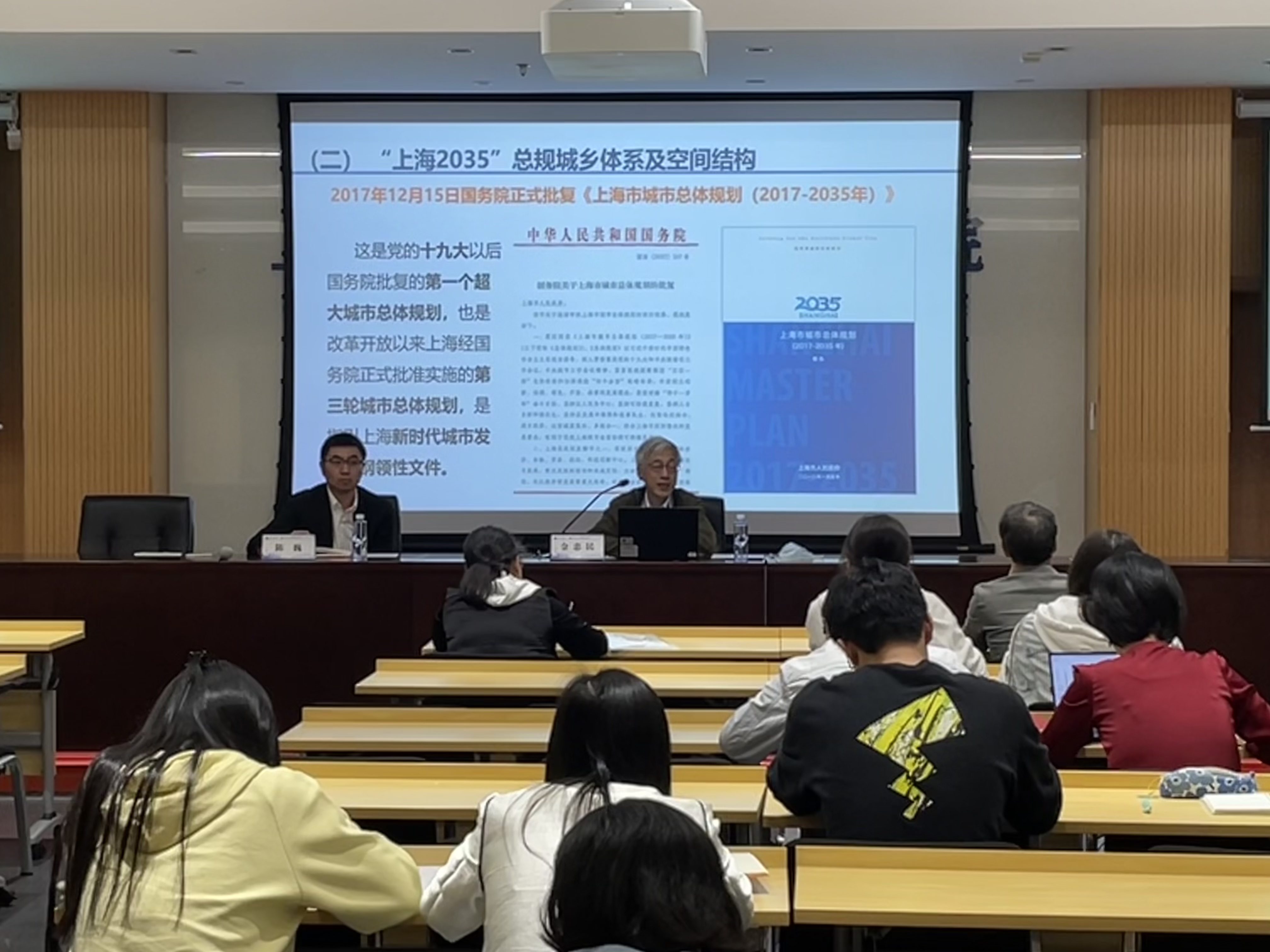 主题教育 主题教育