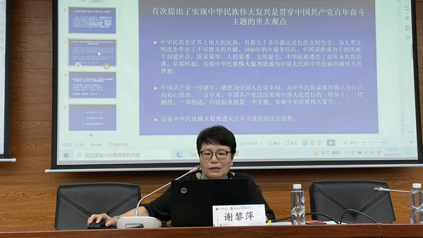 讲座现场1 讲座现场1