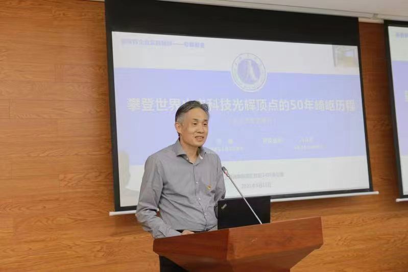 陈晓峰副书记致辞 陈晓峰副书记致辞