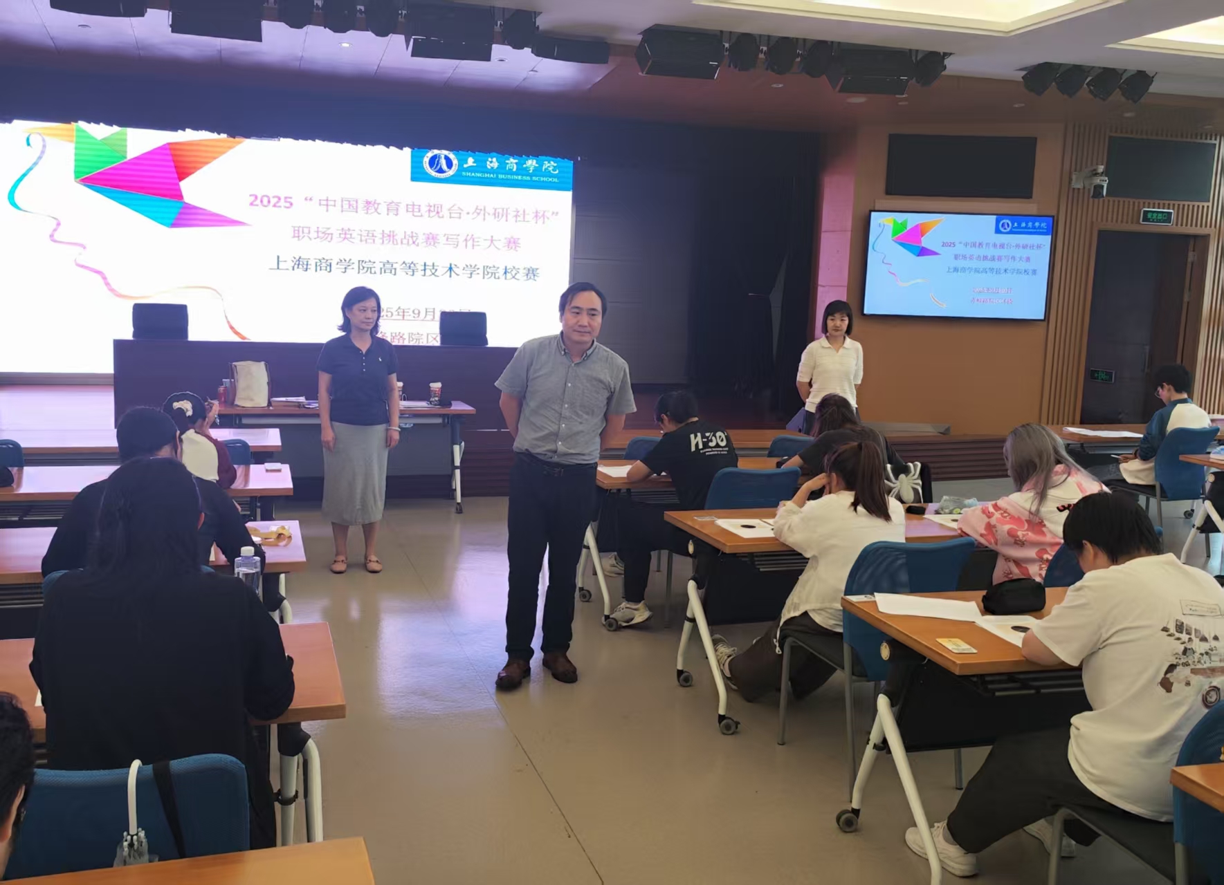 职场英语挑战赛写作大赛校赛
