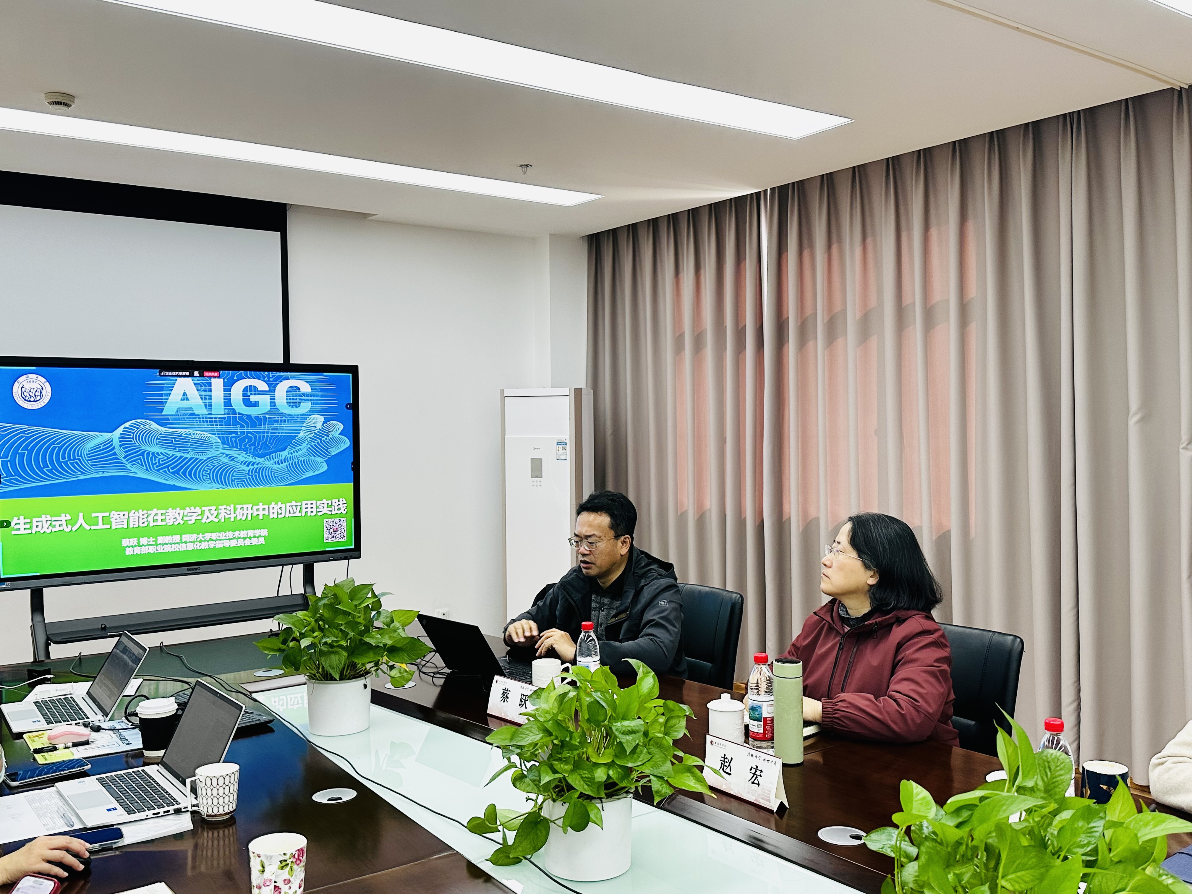 我院开展教职工信息化能力提升培训