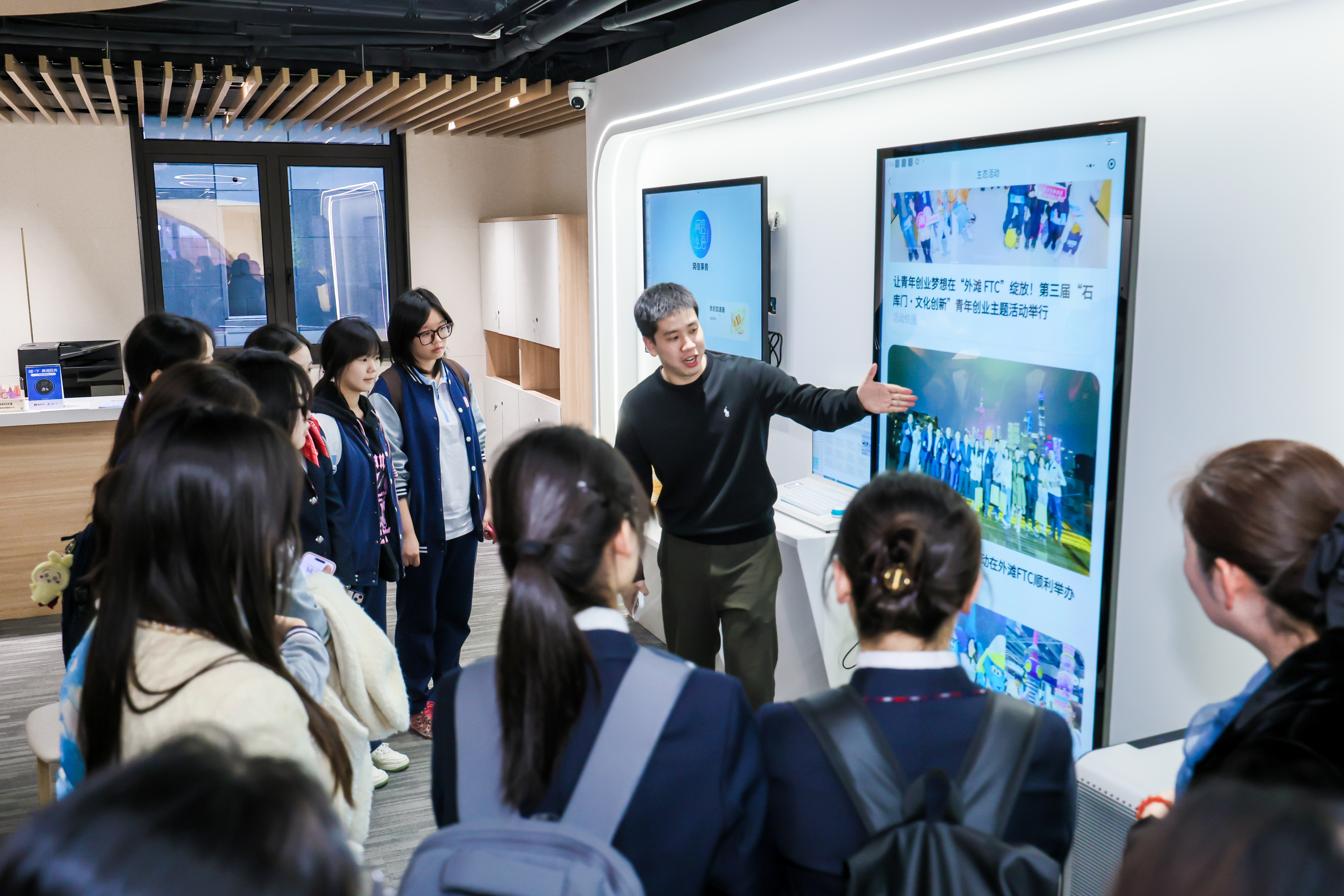 交通路院区双创社社员赴外滩FTC开展创新创业交流活动