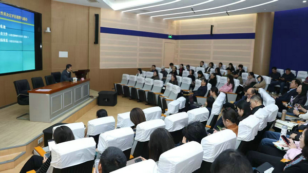 《中高贯通项目评估视野与路径》专题讲座