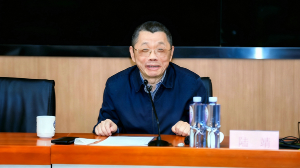 《上海教育现代化背景下的职业教育改革发展》专题讲座