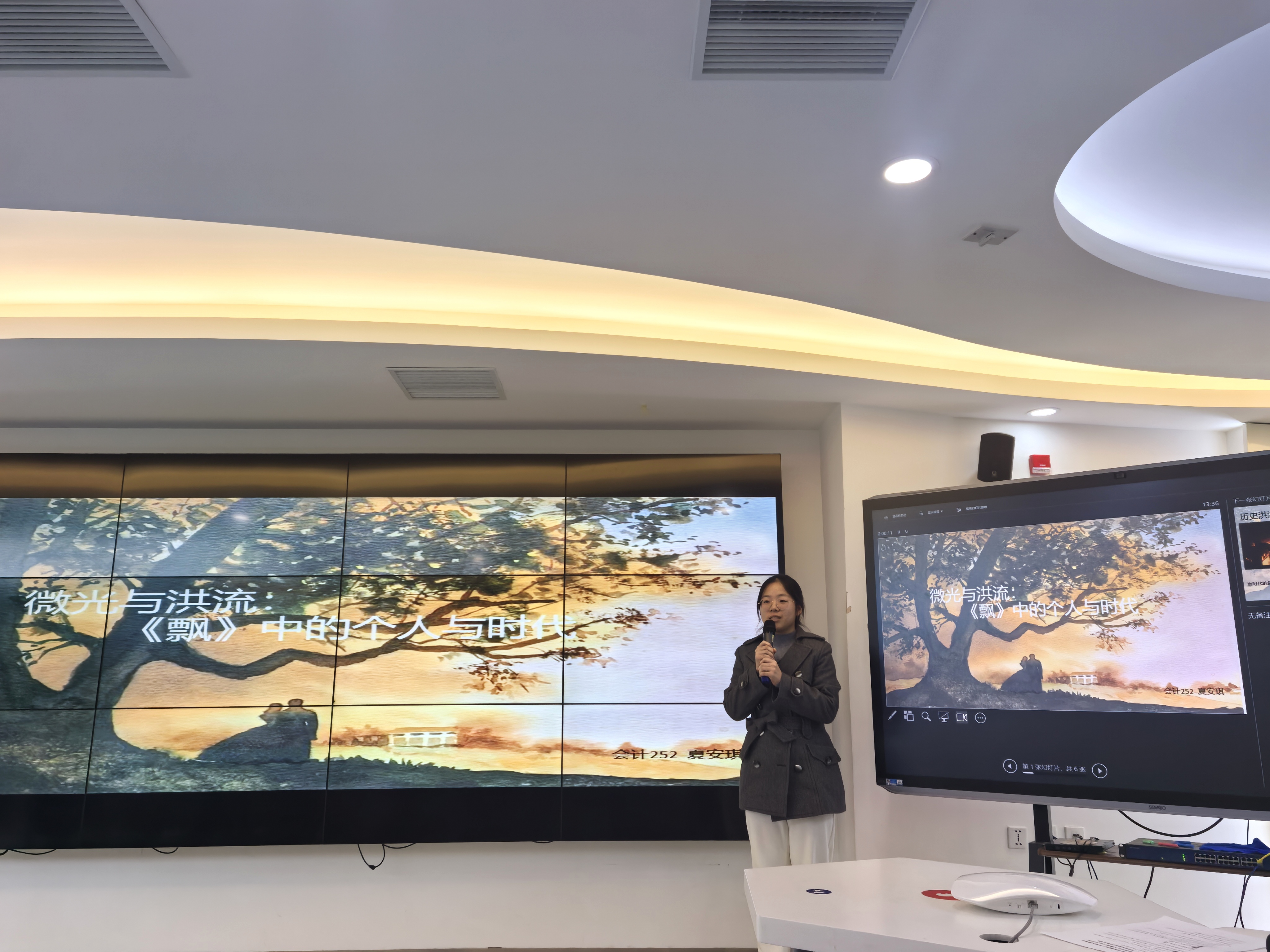 学生读书报告演讲比赛初赛